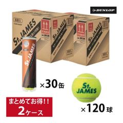 DUNLOPSt.JAMES （premium）テニスボール4個入×15缶各1箱 - メルカリ