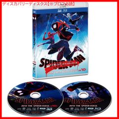 [신품 미개봉] 스파이더 맨: 스파이더 버스 IN 3D [Blu-ray] 샤메이크 무어 (출연) & 3 기타 형식: Blu-ray