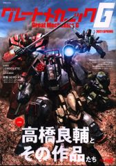 Item thumbnail for item 62e41427-be9f-4e27-adae-7d56c463734a