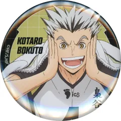 【中古】バッジ・ビンズ 木兎光太郎(フルカラー) 「ハイキュー!! 缶バッジコレクション-肩ならし～準備体操～-」