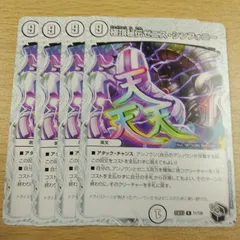 2025年最新】ゼニストレジャーの人気アイテム - メルカリ