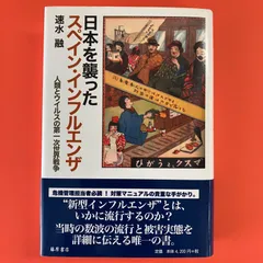 2024年最新】第一書房の人気アイテム - メルカリ