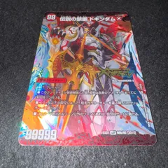 禁断～封印されしX～/伝説の禁断 ドキンダムX【禁断】　禁断文字シク　1枚 禁断-封印されしX-/伝説の禁断ドキンダムX/【火文明