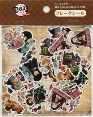 【中古】シール・ステッカー 集合 描き下ろしみにきゃらイラスト フレークシール 「ワールドツアー上映 鬼滅の刃 上弦集結、そして刀鍛冶の里へ」 劇場グッズ