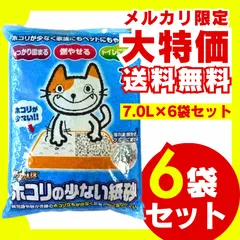 猫砂 ラグドール RAGDOLL プレミアムサンド 5キロ 3袋セット 猫用,猫砂 | 【公式】persto公式ONLINESHOP