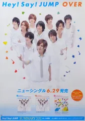 【中古】ポスター(男性) B2販促ポスター Hey! Say! JUMP 「CD OVER」