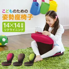 【美品】天使の椅子 プレミアム 中古 Amazon｜骨盤サポートチェア 天使の椅子 プレミアム (Red)｜座椅