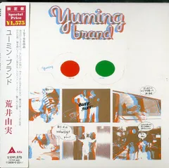 CD1枚 / 荒井由実(松任谷由実) / ユーミン・ブランド(紙ジャケ