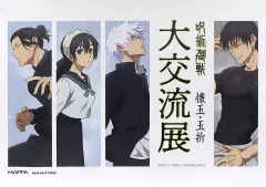 呪術廻戦 大交流展 等身大メガクリアポスター 伏黒恵 呪術廻戦 大交流展 等身大メガクリアポスター 伏黒恵 - メルカリ