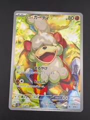 ヒスイガーディ AR SV5a クリムゾンヘイズ 075/066 ヒスイガーディ AR SV5a クリムゾンヘイズ 075/066 - メルカリ