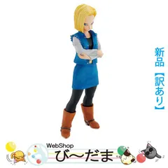 2024年最新】一番くじ ドラゴンボール c賞 18号の人気アイテム - メルカリ 2024年最新】一番くじ ドラゴンボール c賞 18号の人気アイテム - メルカリ