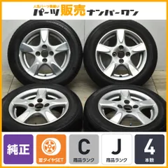 2024年最新】175 65 14 フィット 純正の人気アイテム - メルカリ