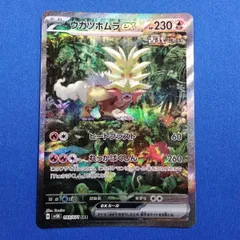 ポケモンカード ♡ sarセット - メルカリ