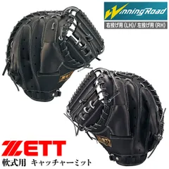 Winning ドラムミット 黒・茶色 Winning(ウイニング) ドラムミット(2WAY型) - フィットネス