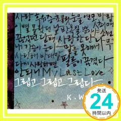 2025年最新】K.WILL 1集の人気アイテム - メルカリ