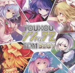 2025年最新】東方 同人 cdの人気アイテム - メルカリ