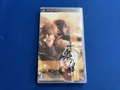 PSP 十鬼の絆