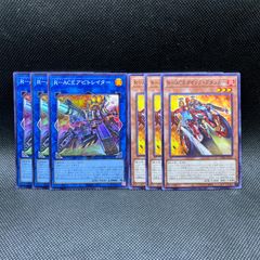 遊戯王 禁じられた聖冠 プリズマティックシークレットレア