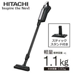 HITACHI ラクかるパワーブーストサイクロン BHL6000J 26年2月 - メルカリ