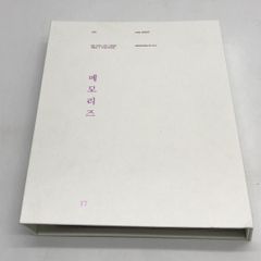 崔燎平さん 2026年 手帳 カレンダー - メルカリ