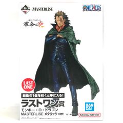 〇BANDAI SPIRITS フィギュア モンキー・D・ドラゴン メタリックカラーver. 「一番くじ ワンピース 革命の炎」 MASTERLISE ラストワン賞 未開封品