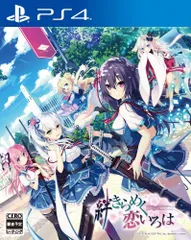 絆きらめく恋いろは - PS4 [Amazon限定無し]