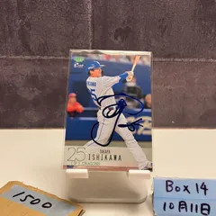 中日ドラゴンズ 石川昂弥 直筆サイン入りフォトファイル 中日】石川昂弥＆岡林勇希らの激レア直筆サインGET？オリジナル