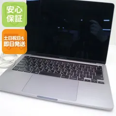 【極美品】MacBook Pro 13 M1 16GB/1TBモデル MacBook Pro 13 M1 16GBの中古が安い！激安で譲ります・無料で