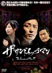 PSA10　河原みのり　SEC　ポイトレウォーク　プロライター　サイン 株式会社ガイドワークス