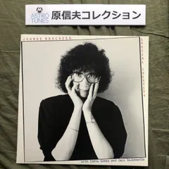 原信夫Collection 傷なし美盤 美ジャケ 美品 1982年 国内初盤 Joanne Brackeen LPレコード Special Identity: Eddie Gomez,Jack DeJohnette