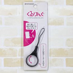 RastaBanana くるりんぐ ベアリングストラップ ブラック RBST061