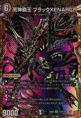 WS Masquerade ティモリス SR 3枚 Masquerade ティモリス(BD/W125-027S) | SR | ドラゴンスター