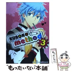 Ｊｕｍｐスクランブル！ ３/北辰堂出版 中古 Ｊｕｍｐスクランブル！ ３⁄北辰堂出版 中古 Jump