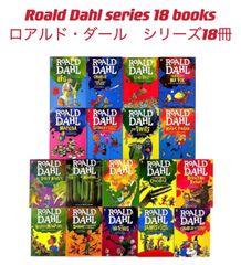 ロアルド・ダール 絵本セット 15冊 Amazon.co.jp: 洋書 ROALD DAHLロアルドダール著の15冊セット