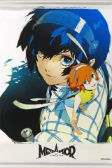 【中古】タペストリー [単品] 主人公＆ガリカ A2タペストリー 「PS5/PS4ソフト メタファー：リファンタジオ ファミ通DXパック」 同梱特典