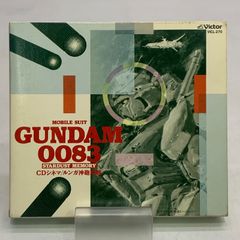 中古CD】きまぐれオレンジ・ロード もぎたてスペシャル - メルカリ