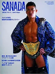 2025年最新】プロレス 本人使用の人気アイテム - メルカリ 2025年最新】プロレス 本人使用の人気アイテム - メルカリ