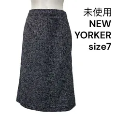 ◆ 未使用 ニューヨーカー NEWYORKER スカート 膝丈 ツイード グレー 毛混 レディース 7 S 7号 S5V037