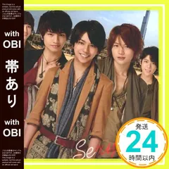 (未使用･未開封品)　バィバィDuバィ~See you again~ / A MY GIRL FRIEND (初回限定盤K)(中島健人ソロ曲カップリング収録) vf3p617 バィバィDuバィ～See you again～/A MY GIRL FRIEND ［CD+DVD