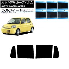 アルテッツァ用トヨタ純正部品 フロントフェンダートゥカウルサイド