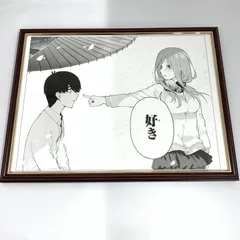 五等分の花嫁展 複製原稿 中野二乃 高価買取！ | いーすとえんど！