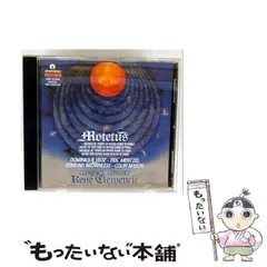 【中古】 Motetus - Music At The Time Of Notre-Dame In Paris (Dulcimer) [import] / Dominique Visse、Eric Mentzel、Edmund Brownless、Colin 