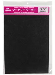 【即購入ok!!】イスズ BX41型 津川洋行 HOスケール 赤 新品未使用 即購入ok!!】イスズ BX41型 津川洋行 HOスケール 赤 新品未使用