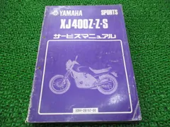 2024年最新】yamaha j-35の人気アイテム - メルカリ