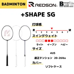 2025年最新】Redsonの人気アイテム - メルカリ