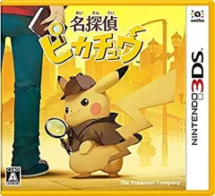 【中古】 名探偵ピカチュウ - 3DS