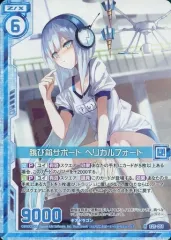 エレガントタイム ヘリカルフォート　２枚セット 2025年最新】エレガント ヘリカルフォートの人気アイテム - メルカリ