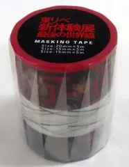 【中古】シール・ステッカー 集合 マスキングテープ3個セット 「東京リベンジャーズ 描き下ろし新体験展 最後の世界線」