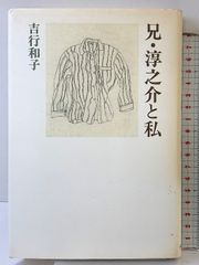 『最後の楽園 服部まゆみ全短編集』河出書房新社　絶版 最後の楽園 :服部 まゆみ | 河出書房新社
