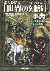 2024年最新】堂 スフィンクスの人気アイテム - メルカリ